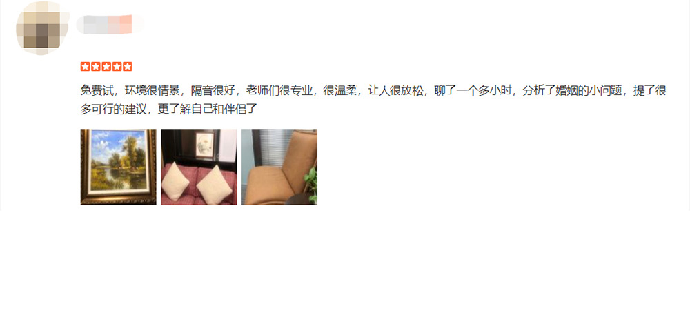 好评11