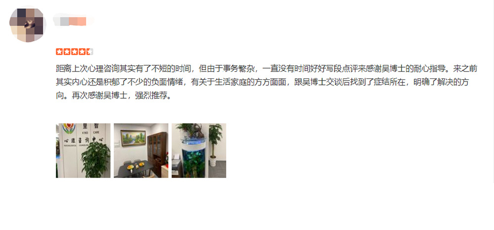 好评12