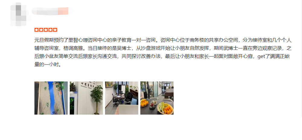 好评13