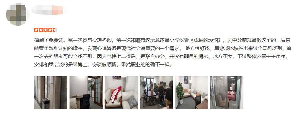 好评14