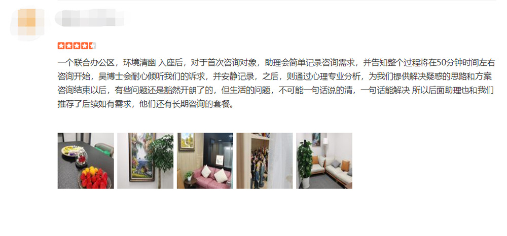 好评15