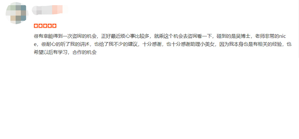 好评16