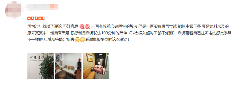 好评17