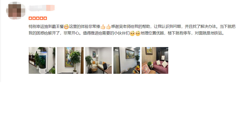 好评18