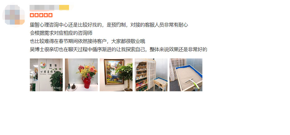 好评19