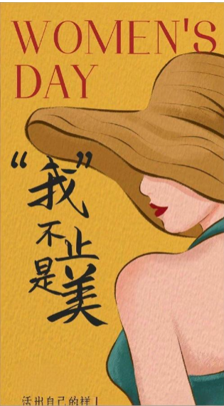 吴少里博士心理谈｜女性的力量：从“社会期待”到“自我定义”