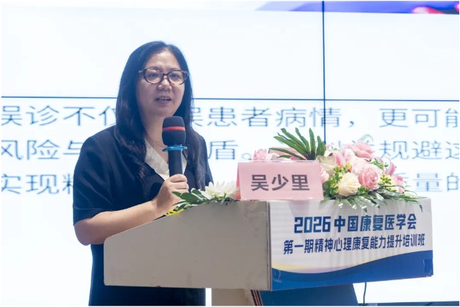医大.jpg