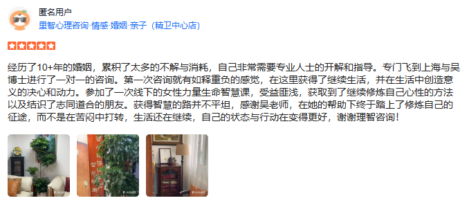 访客好评