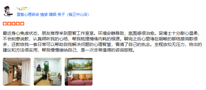 访客好评