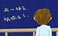  身体和心理是一体的 1