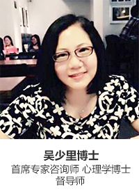 吴少里博士