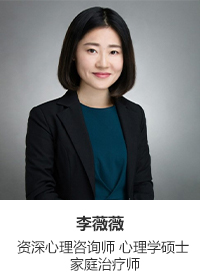 李薇薇