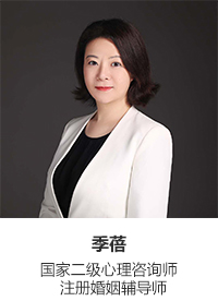 季蓓