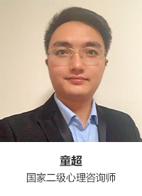 童 超